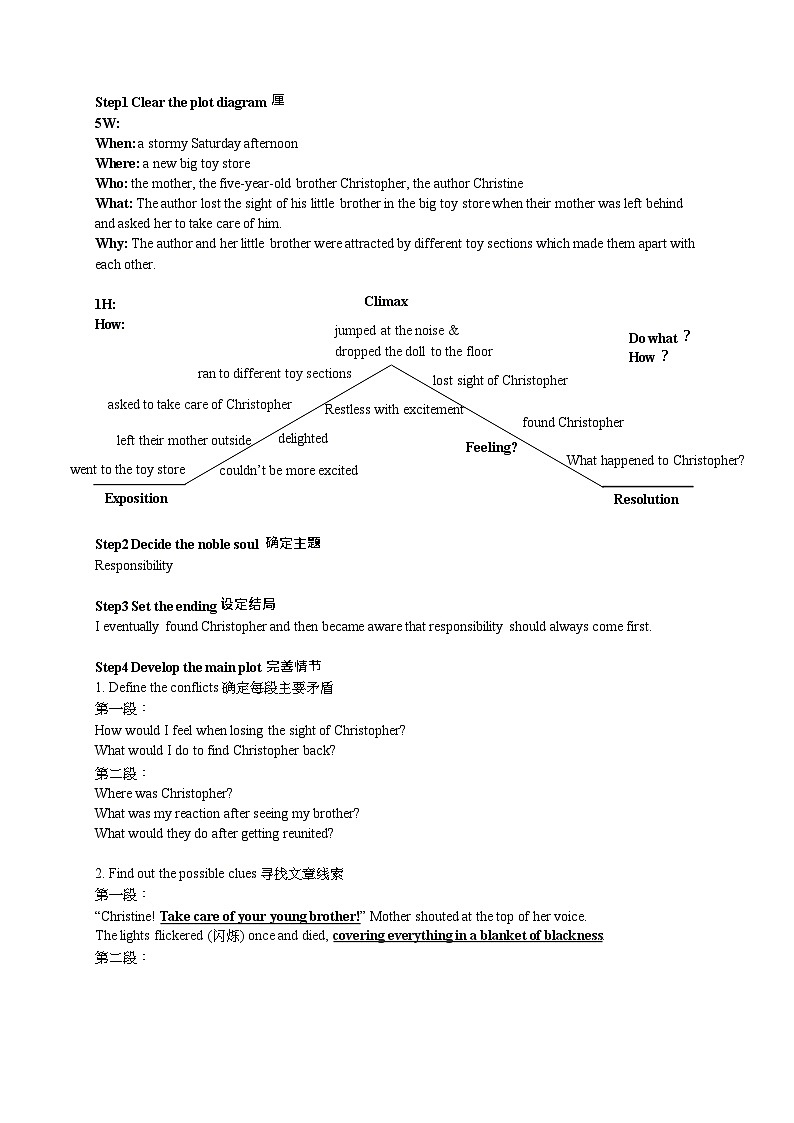 新高考读后续写：专题11 精讲精练（适用新高考卷，学生版+教师版）02