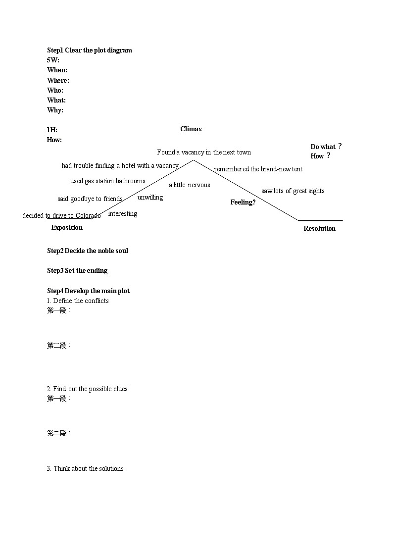 新高考读后续写：专题11 精讲精练（适用新高考卷，学生版+教师版）02
