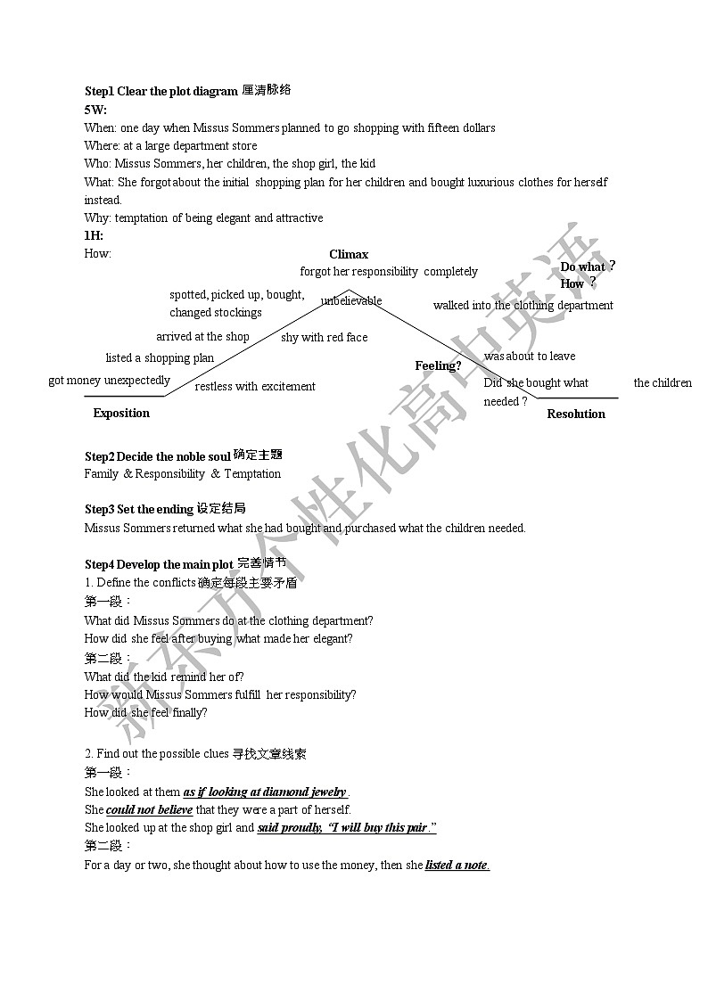 新高考读后续写：专题11 精讲精练（适用新高考卷，学生版+教师版）02