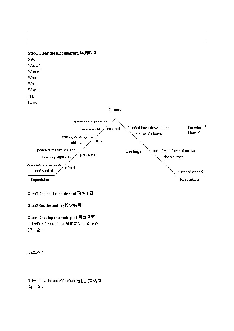 新高考读后续写：专题11 精讲精练（适用新高考卷，学生版+教师版）02