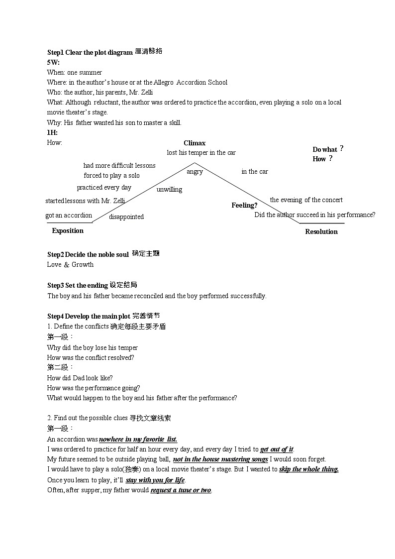 新高考读后续写：专题11 精讲精练（适用新高考卷，学生版+教师版）02
