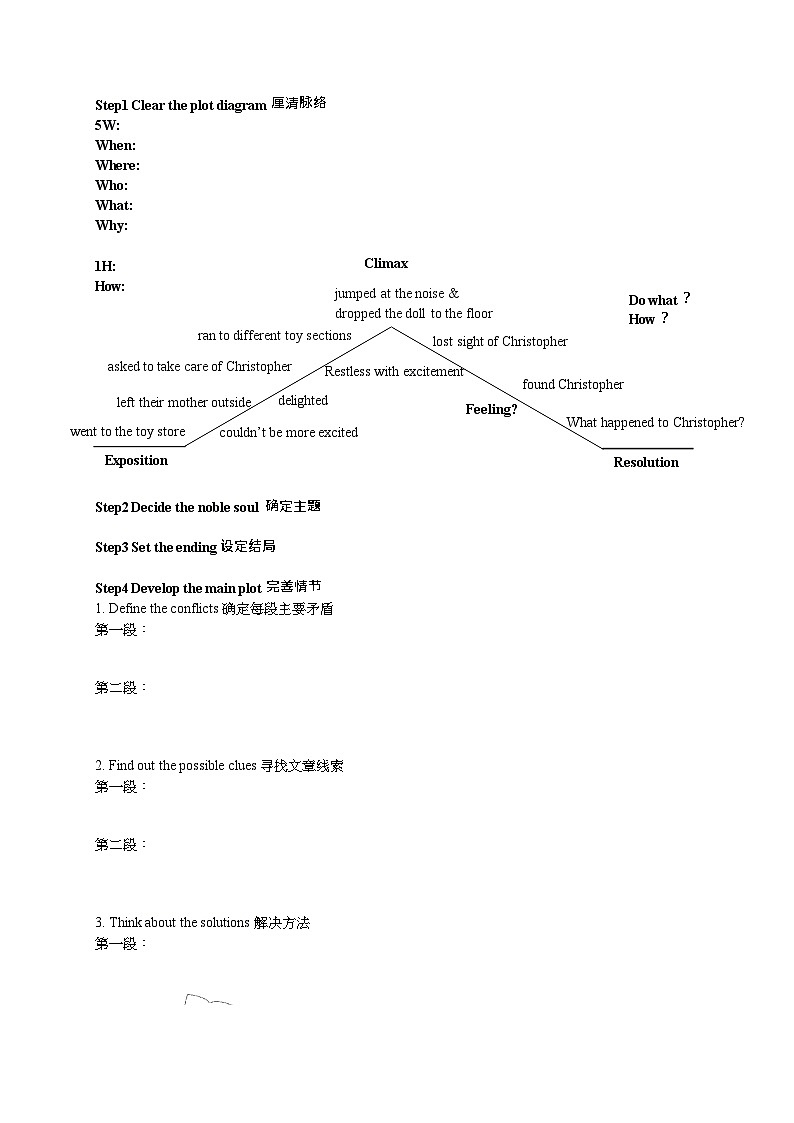 新高考读后续写：专题11 精讲精练（适用新高考卷，学生版+教师版）02