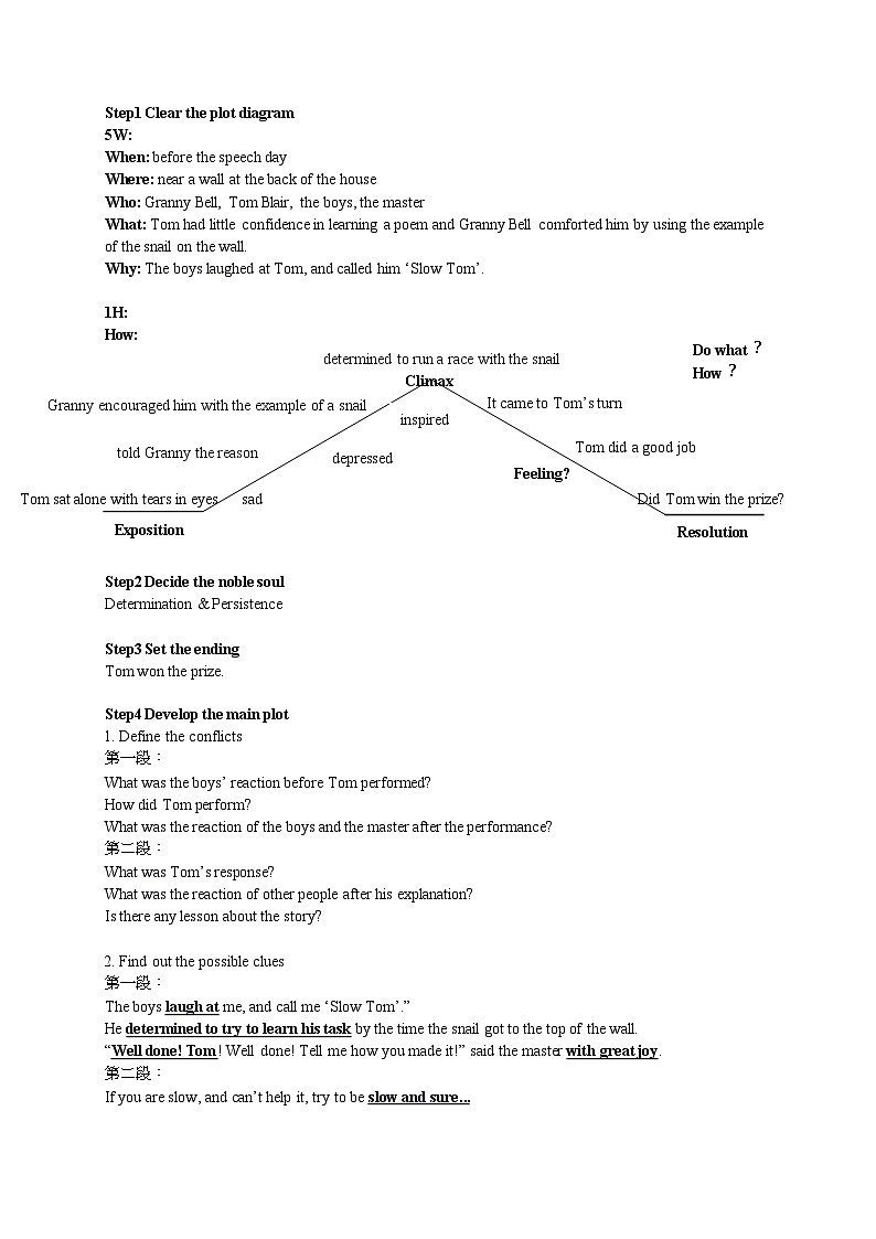 新高考读后续写：专题11 精讲精练（适用新高考卷，学生版+教师版）02
