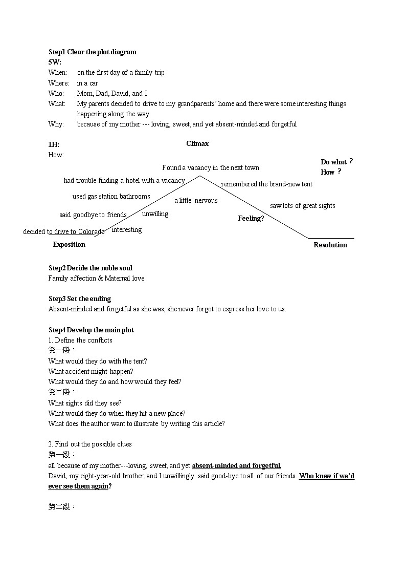新高考读后续写：专题11 精讲精练（适用新高考卷，学生版+教师版）02