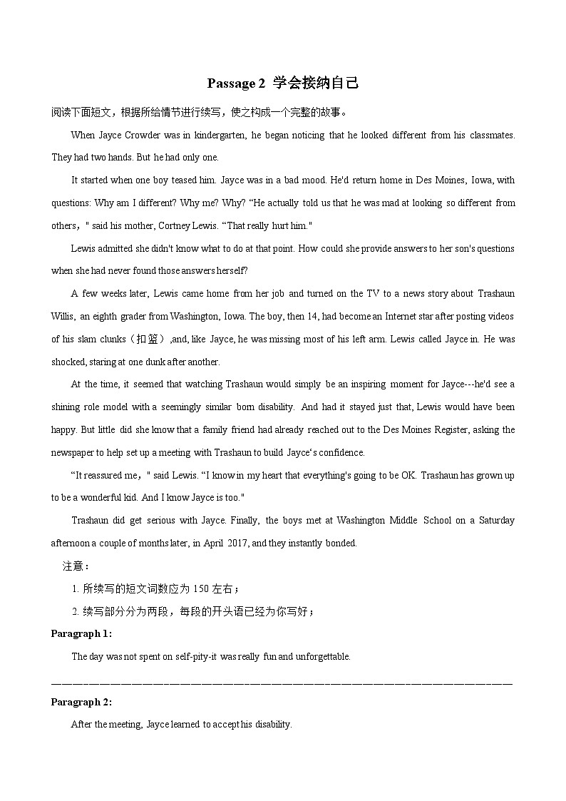 专题08 自我提升-2024新高考英语读后续写话题分类汇编03