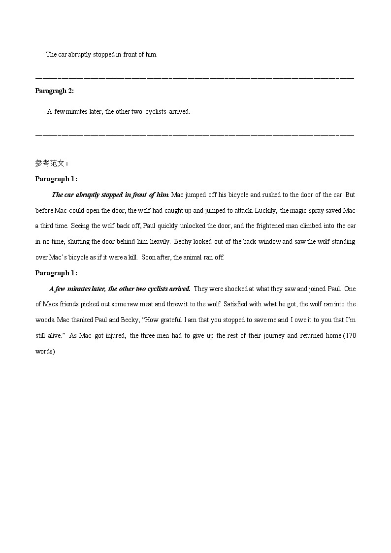 专题10 生活遇险-2024新高考英语读后续写话题分类汇编02