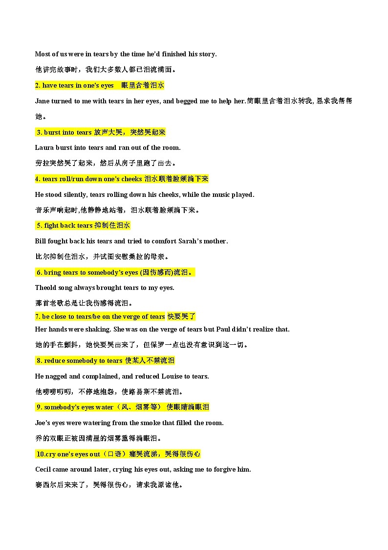 专题12 读后续写背诵素材：动作描写02