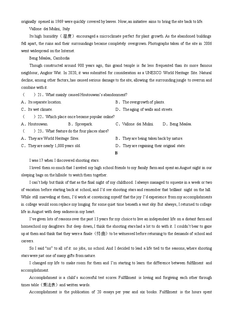 湖南省长沙市麓山国际实验学校2023-2024学年高二下学期4月月考英语试题（Word版附解析）03