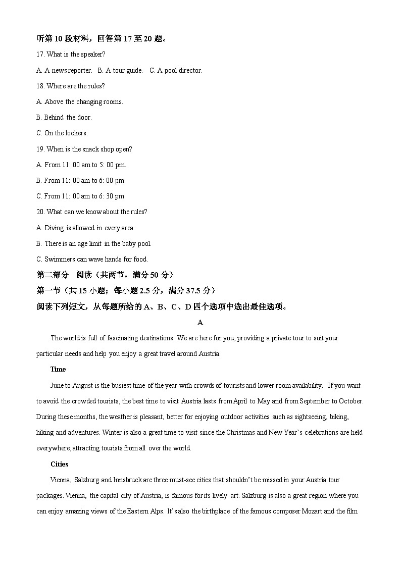 河南省周口市鹿邑县2023-2024学年高一下学期3月月考英语试题（原卷版+解析版）03