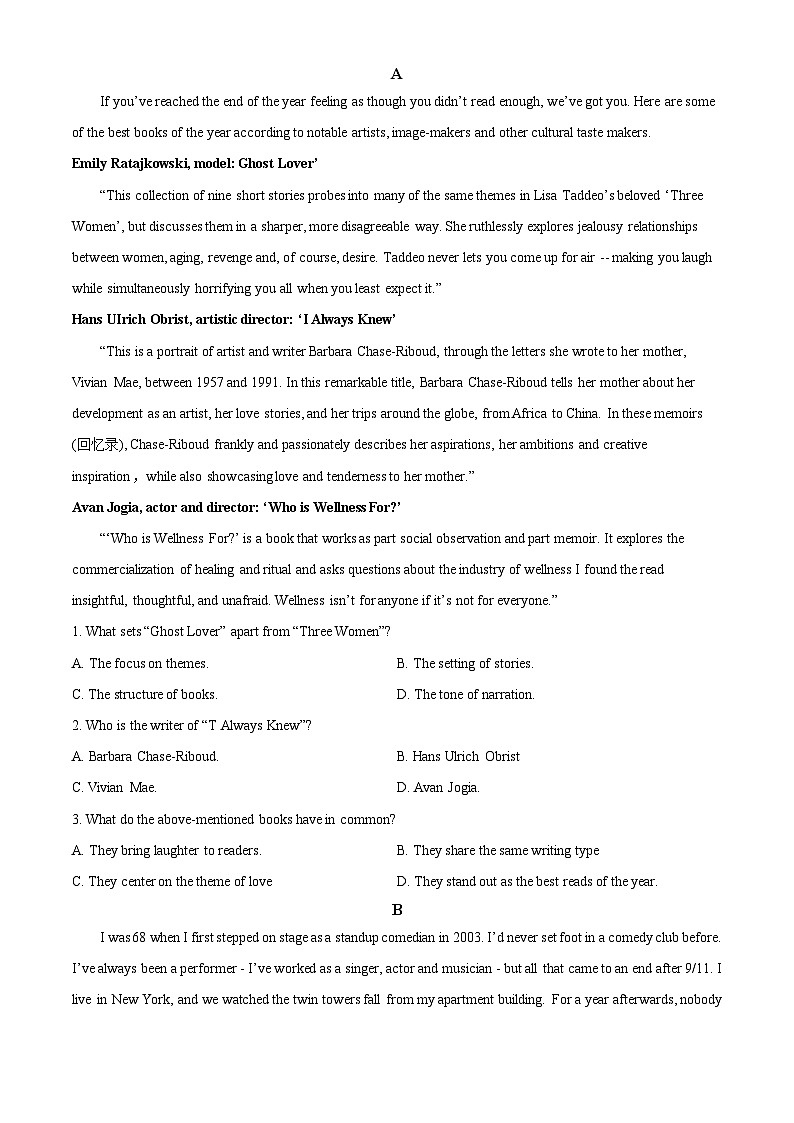 四川省成都市第七中学2023-2024学年高一下学期4月分层测试英语试卷（原卷版+解析版）03