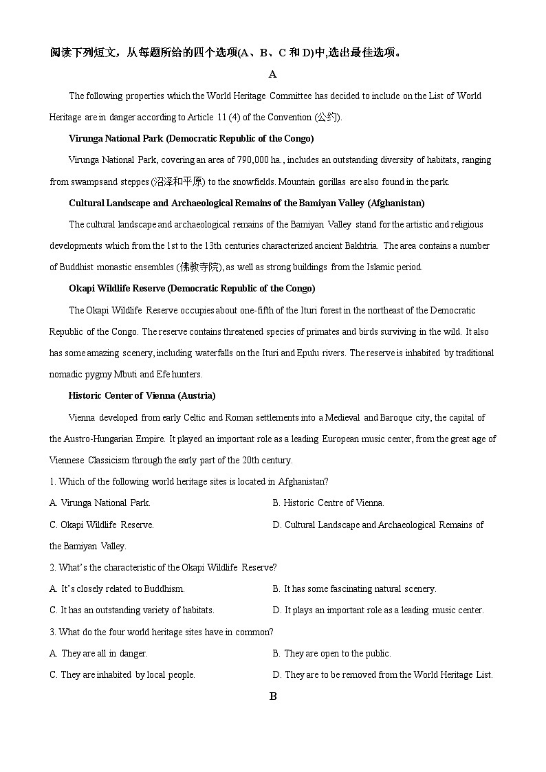 四川省达州外国语学校2023-2024学年高二下学期3月月考英语试题（原卷版+解析版）03