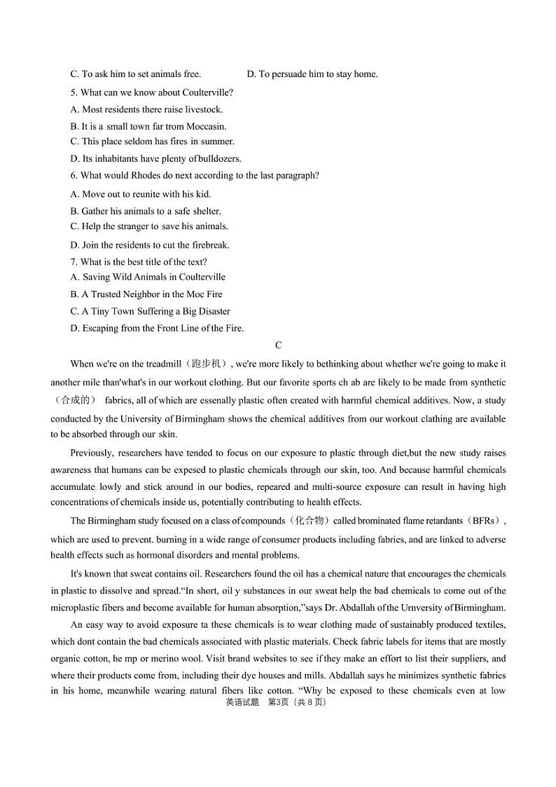 齐鲁名校大联考2024届山东省高三下学期4月第三次学业质量联合检测英语试题及答案03