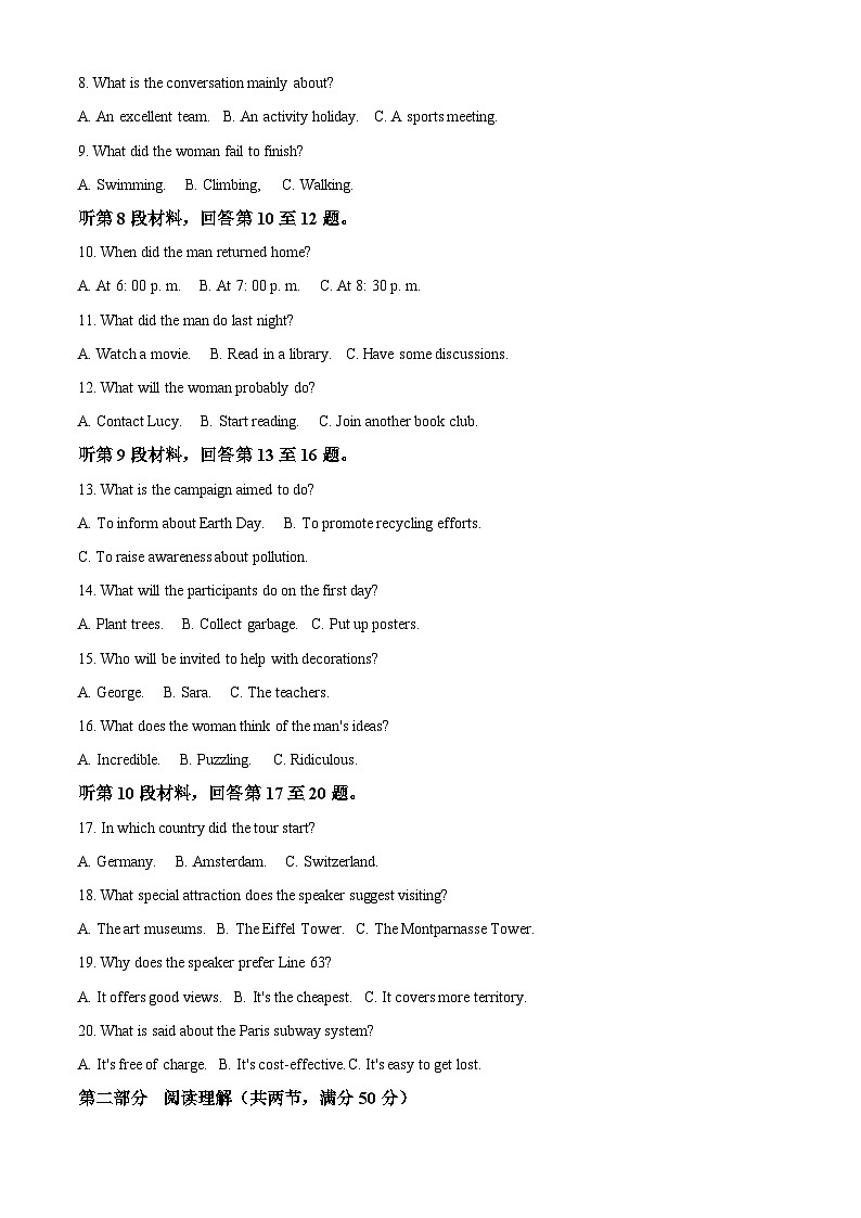河北省张家口市2023-2024学年高二下学期3月阶段英语试卷（原卷版+解析版）02