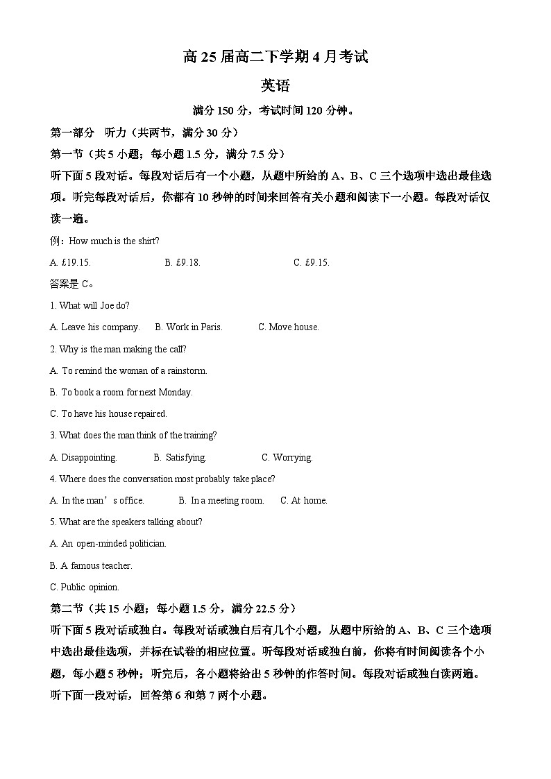 四川省眉山市彭山区第一中学2023-2024学年高二下学期4月月考英语试题（原卷版+解析版）01