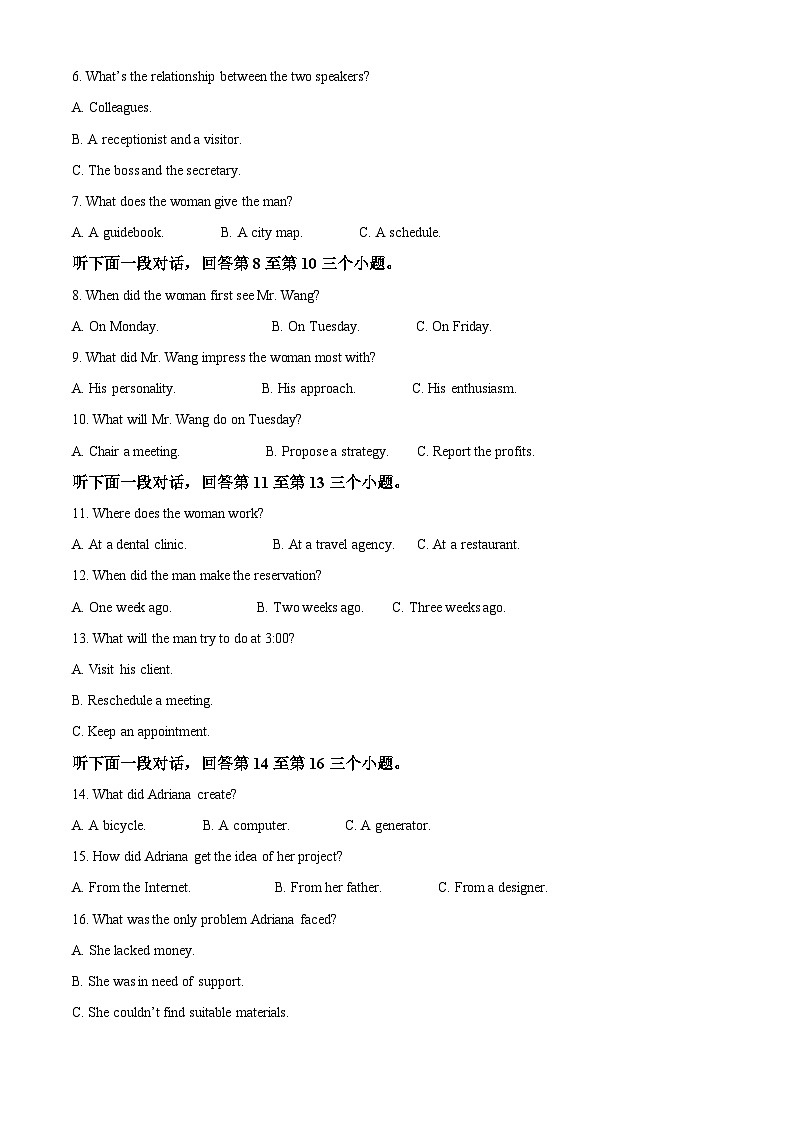 四川省眉山市彭山区第一中学2023-2024学年高二下学期4月月考英语试题（原卷版+解析版）02