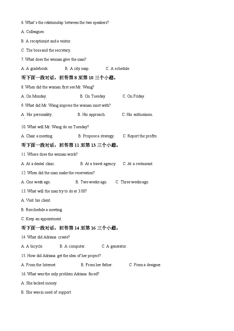 四川省眉山市彭山区第一中学2023-2024学年高二下学期4月月考英语试题（原卷版+解析版）02