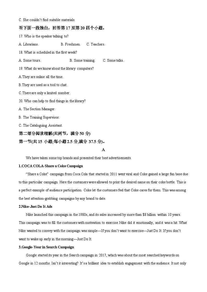 四川省眉山市彭山区第一中学2023-2024学年高二下学期4月月考英语试题（原卷版+解析版）03