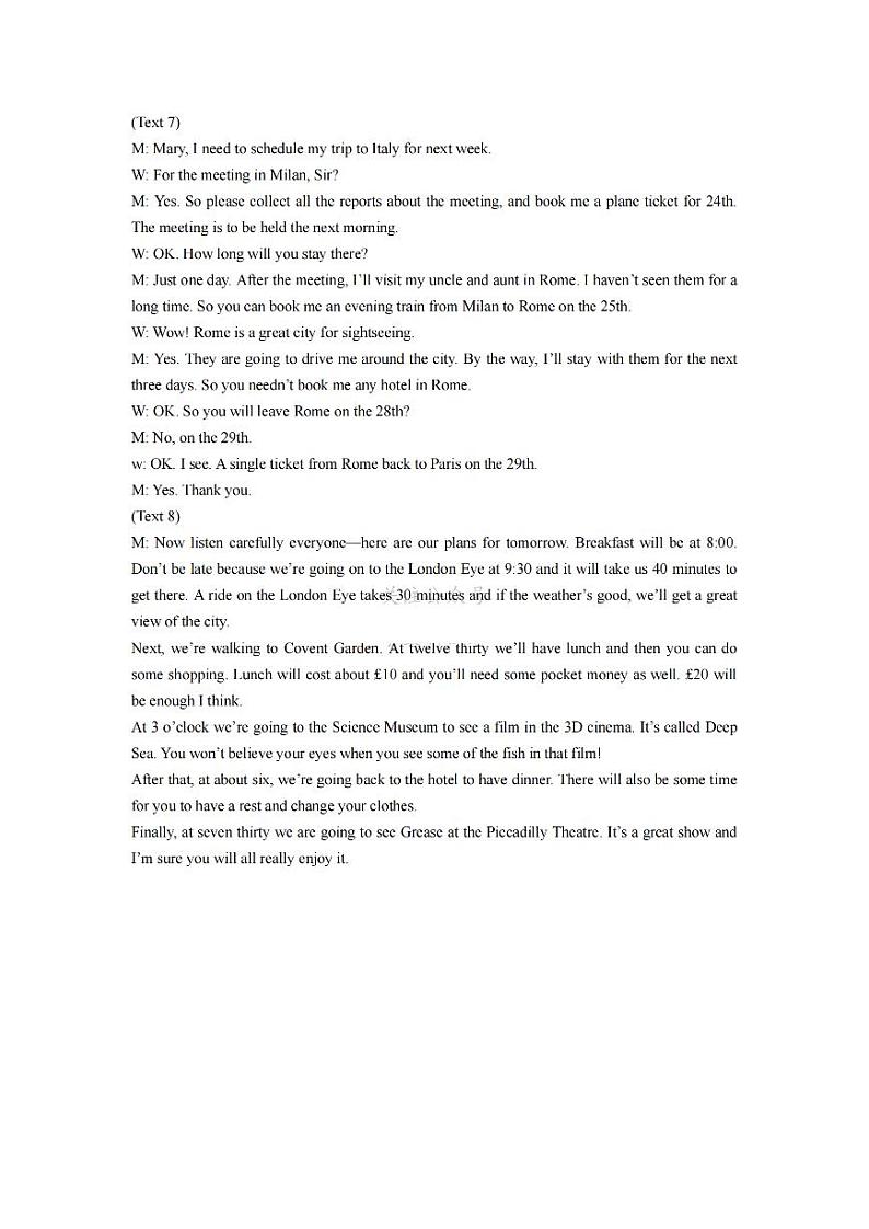 2024届天津市河北区高三下学期一模英语试卷听力02