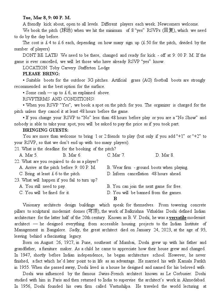 四川省绵阳南山中学高三下学期三诊热身考试英语试题（附答案与听力材料）03