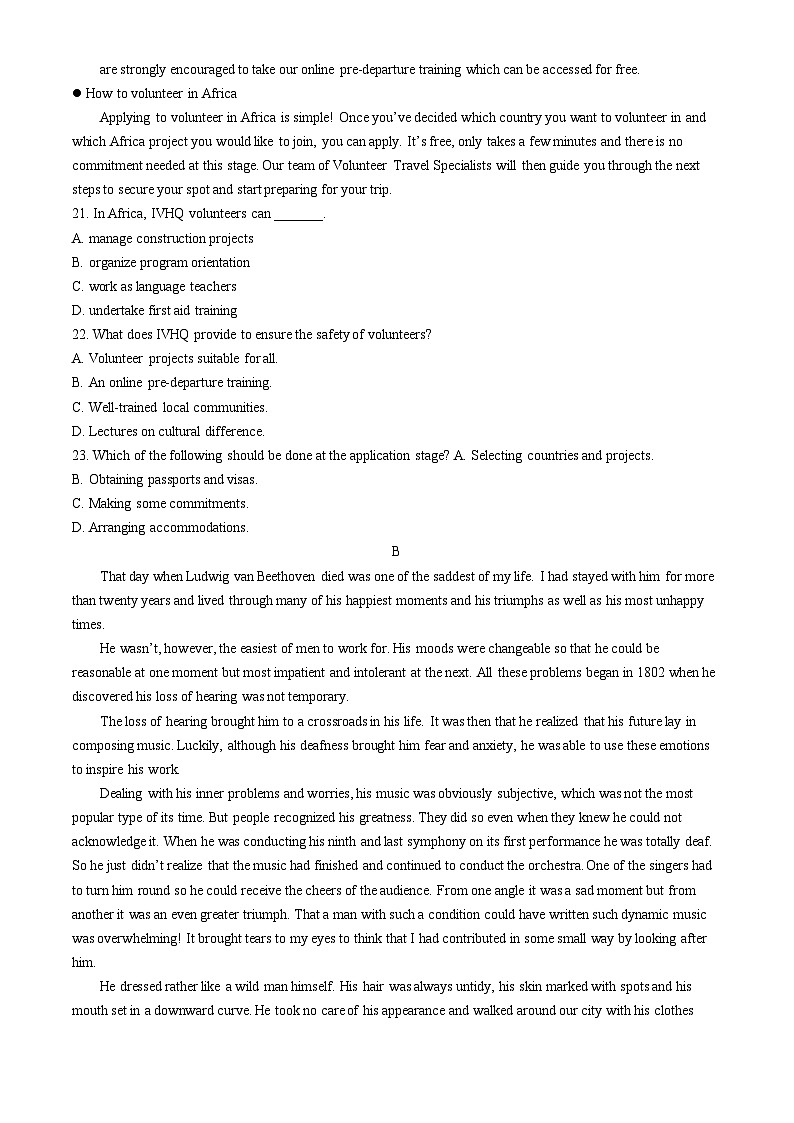 北京市房山区2024届高三下学期一模试题 英语 Word版含答案第3页