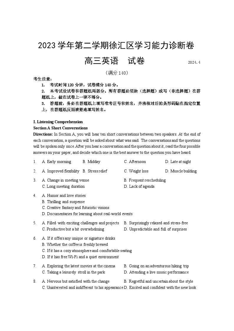 上海市徐汇区2024届高三下学期4月二模考试  英语  Word版含答案01