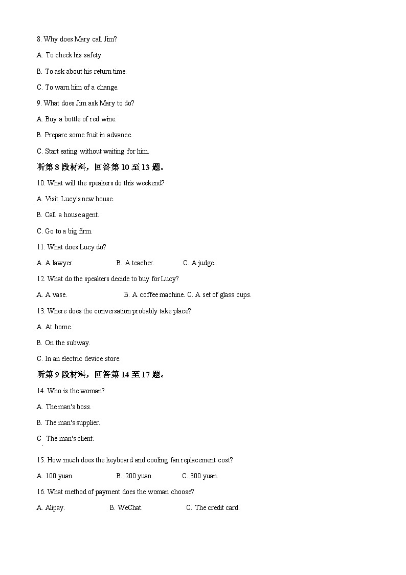 四川省什邡中学2023-2024学年高二下学期4月月考英语试题（原卷版+解析版）02