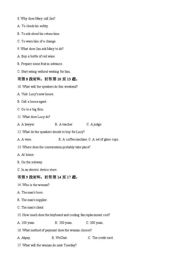 四川省什邡中学2023-2024学年高二下学期4月月考英语试题（原卷版+解析版）02