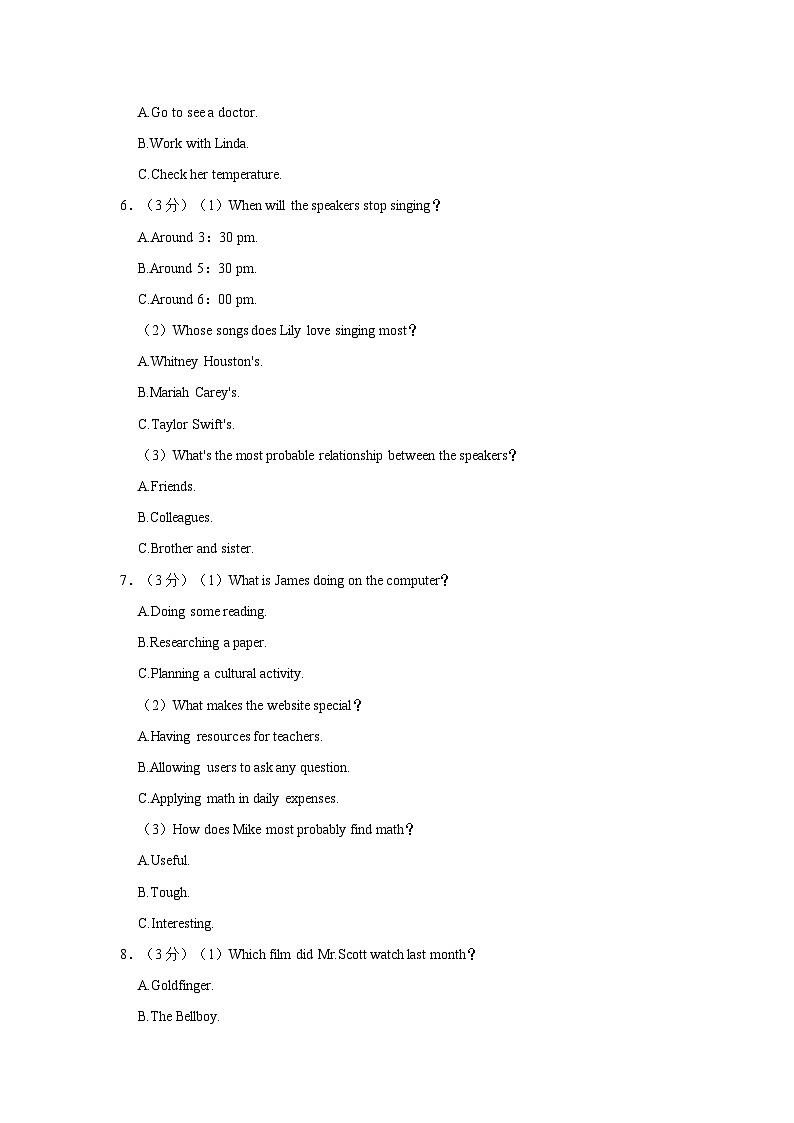 2022-2023学年广东省深圳实验学校高中部高一（下）期中英语试卷02