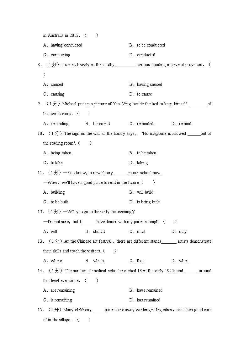 2022-2023学年广东省深圳市翠园中学高一（下）期中英语试卷02