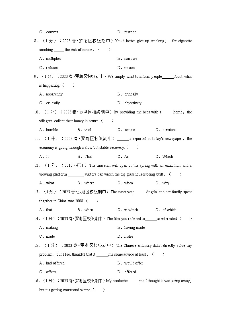 2022-2023学年广东省深圳市罗湖区翠园中学高二（下）期中英语试卷02