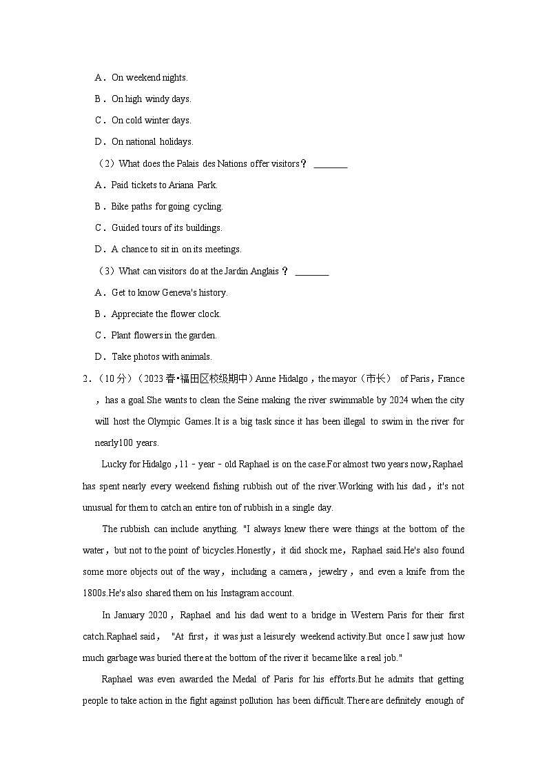 2022-2023学年广东省深圳耀华学校高二（下）期中英语试卷02