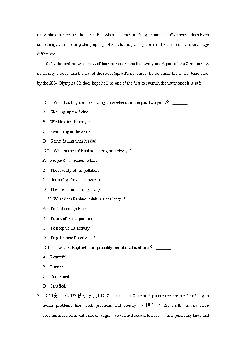 2022-2023学年广东省深圳耀华学校高二（下）期中英语试卷03