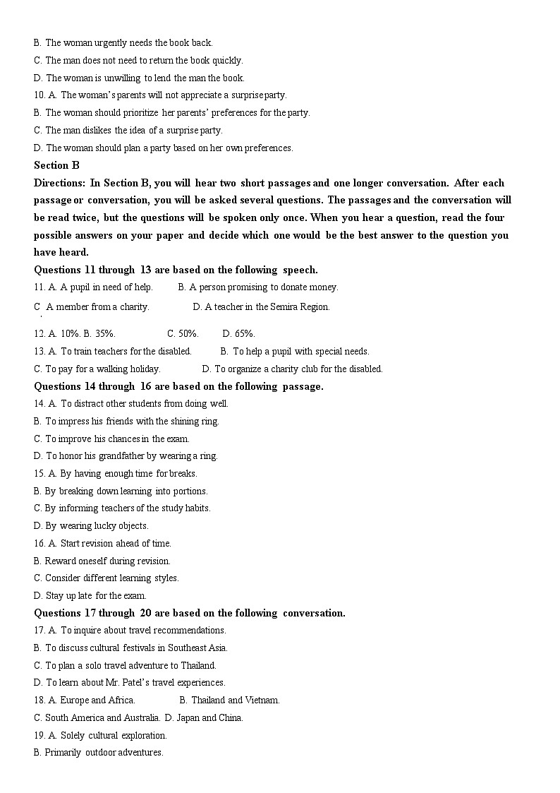 2024年上海市静安区高三下学期高考二模英语试卷含详解02