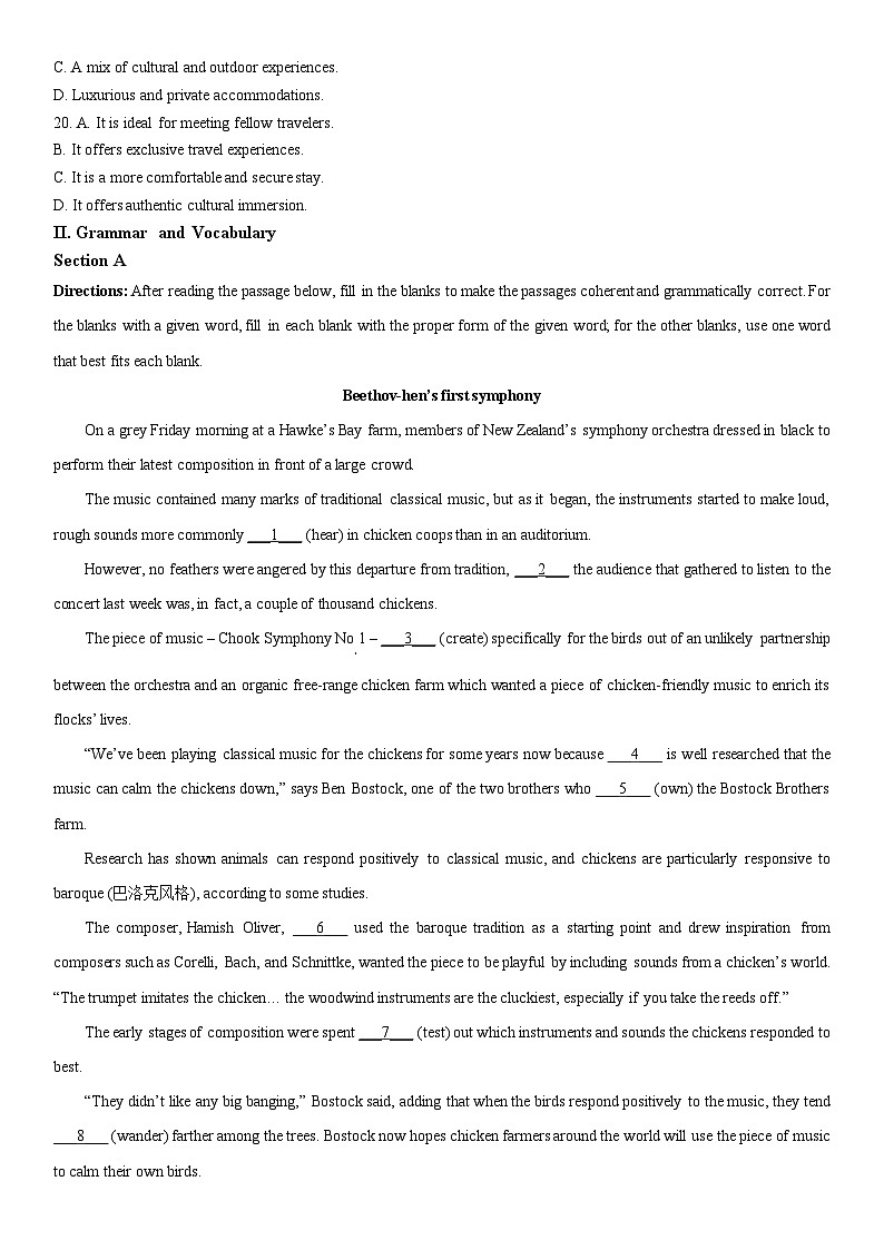 2024年上海市静安区高三下学期高考二模英语试卷含详解03