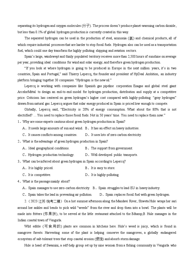 热点07 生态环保之阅读理解押题-2024年高考英语【热点·重点·难点】专练（新高考专用）03