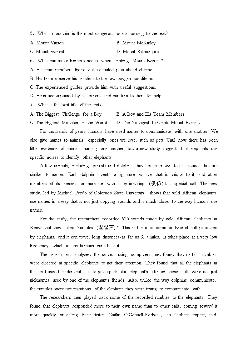 2024届山西省高三毕业班下学期第二次学业质量评价英语试卷(含答案)第3页