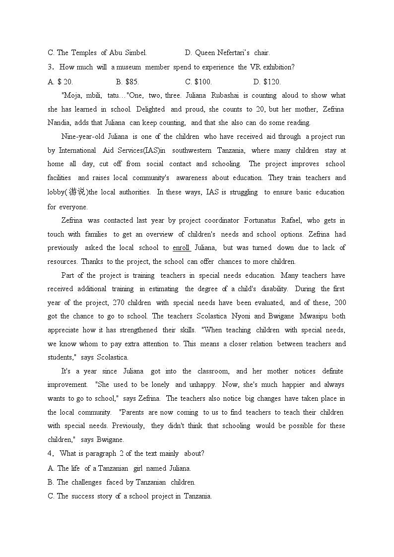 河北省沧州市泊头市2024届高三年级八县联考一模英语试卷(含答案)第2页