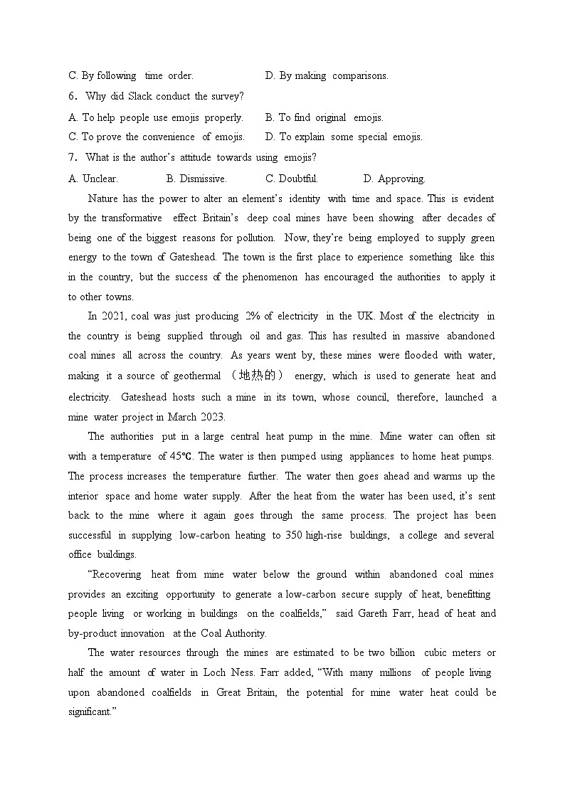 河南省邓州市部分学校2024届高三下学期一模考试英语试卷(含答案)03