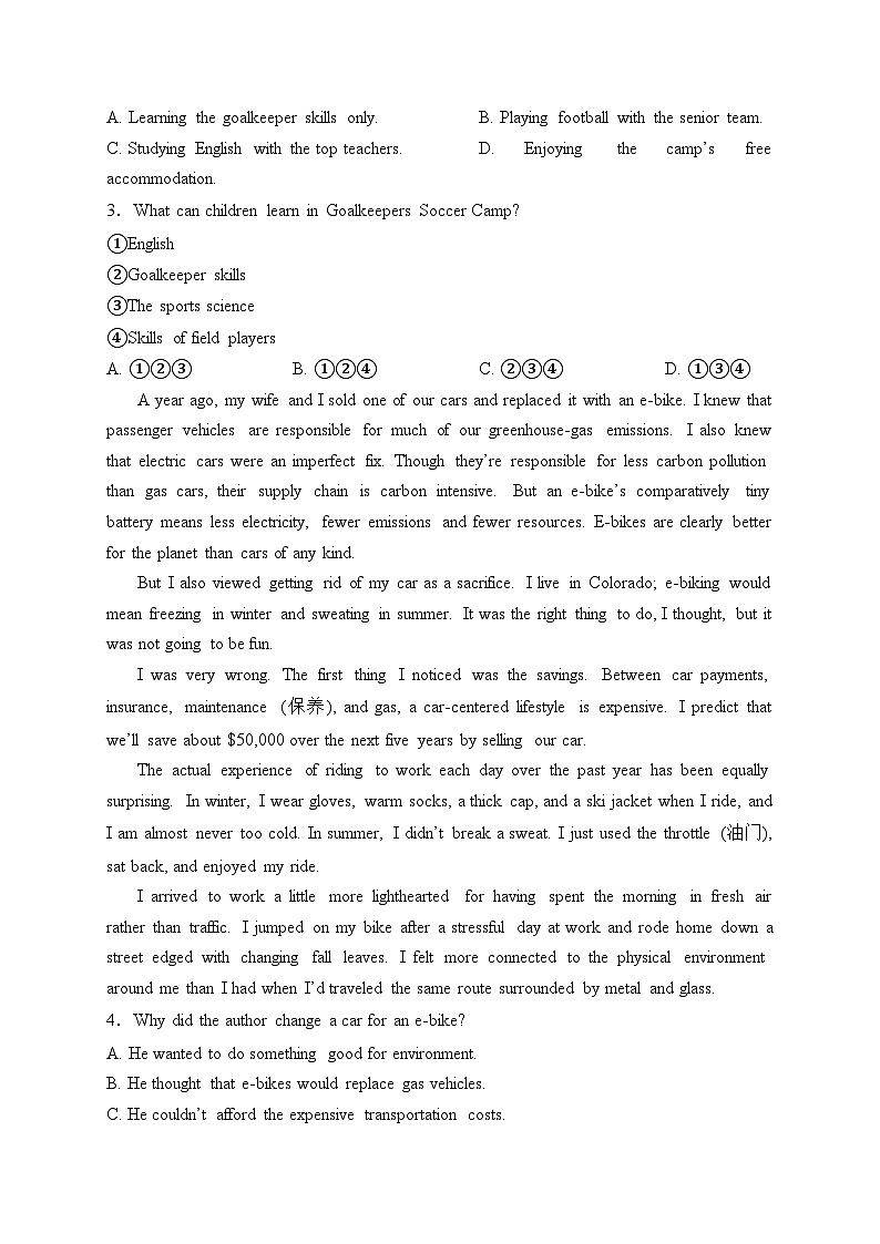 湘豫名校联考2024届高三下学期第二次模拟考试英语试卷(含答案)第2页