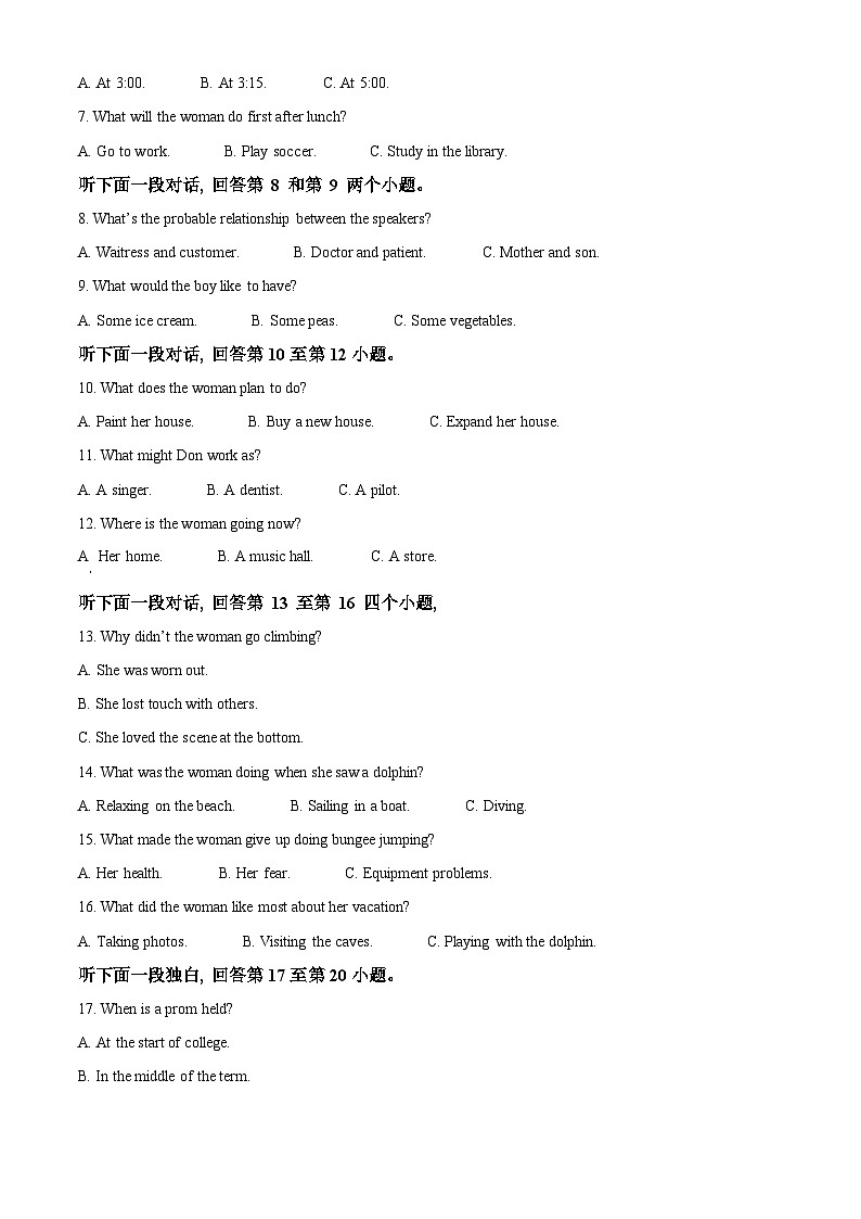 山东省枣庄市第三中学2023-2024学年高一下学期3月月考英语试题（原卷版）第2页
