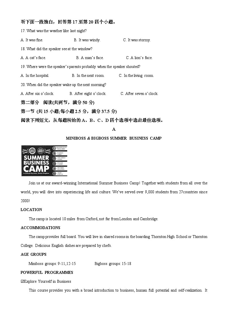 江苏省东台市第一中学2023-2024学年高一下学期3月考英语试卷（原卷版+解析版）03