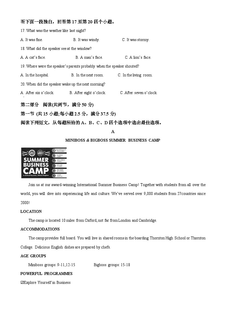 江苏省东台市第一中学2023-2024学年高一下学期3月考英语试卷（原卷版+解析版）03