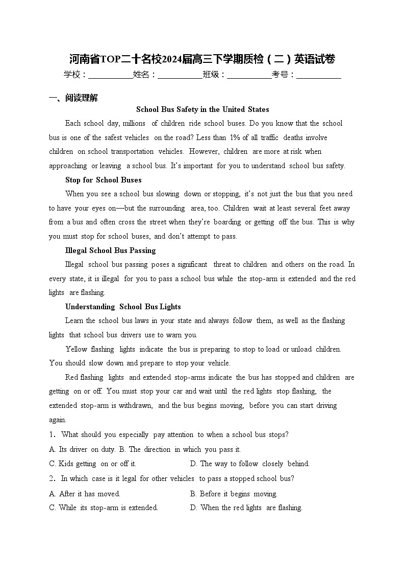 河南省TOP二十名校2024届高三下学期质检（二）英语试卷(含答案)01