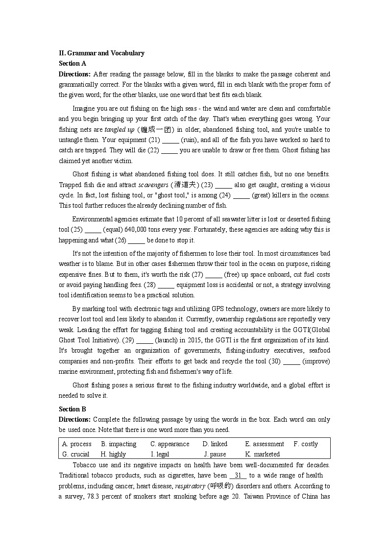 上海市宝山区2024届高三下学期二模试题 英语 Word版含答案第3页