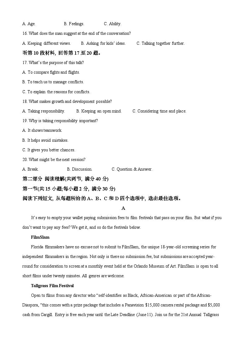 2023成都高三下学期第三次诊断考试英语含解析（含听力）03