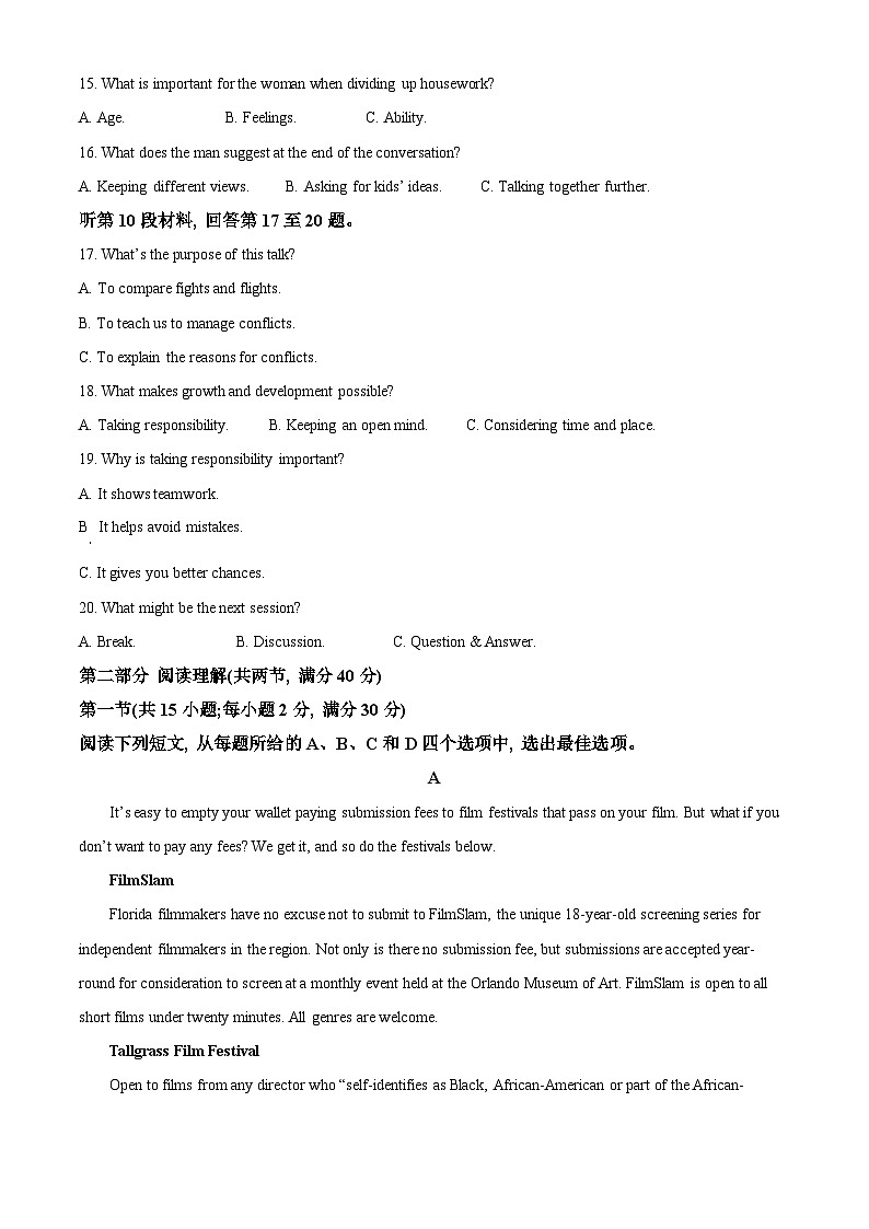 2023成都高三下学期第三次诊断考试英语含解析（含听力）03