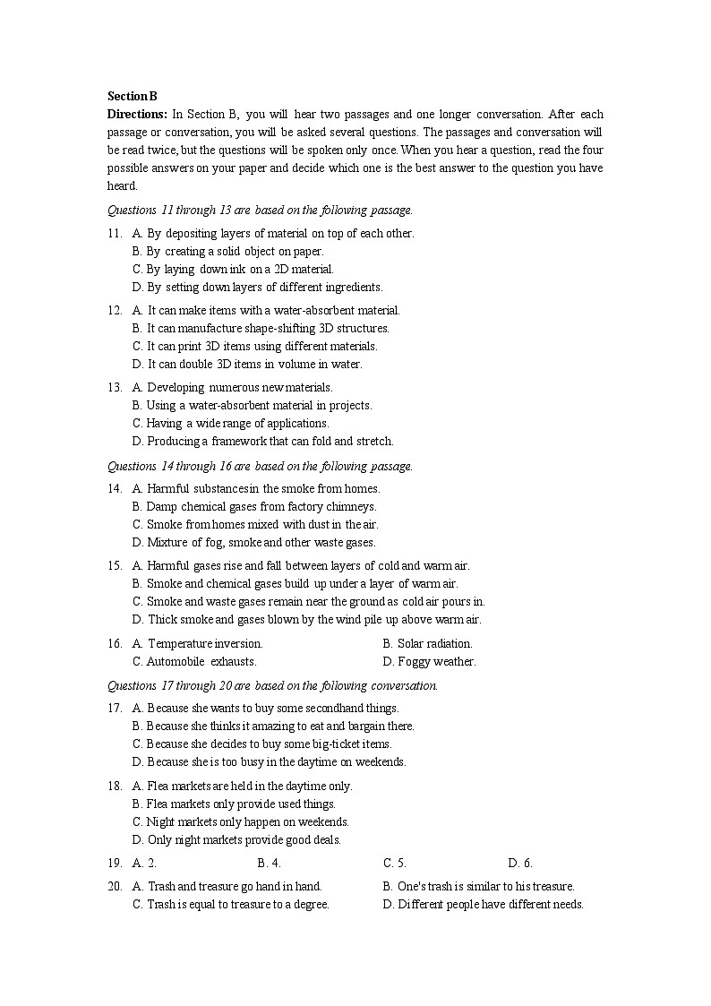 2024上海宝山区高三下学期二模试题英语含答案02