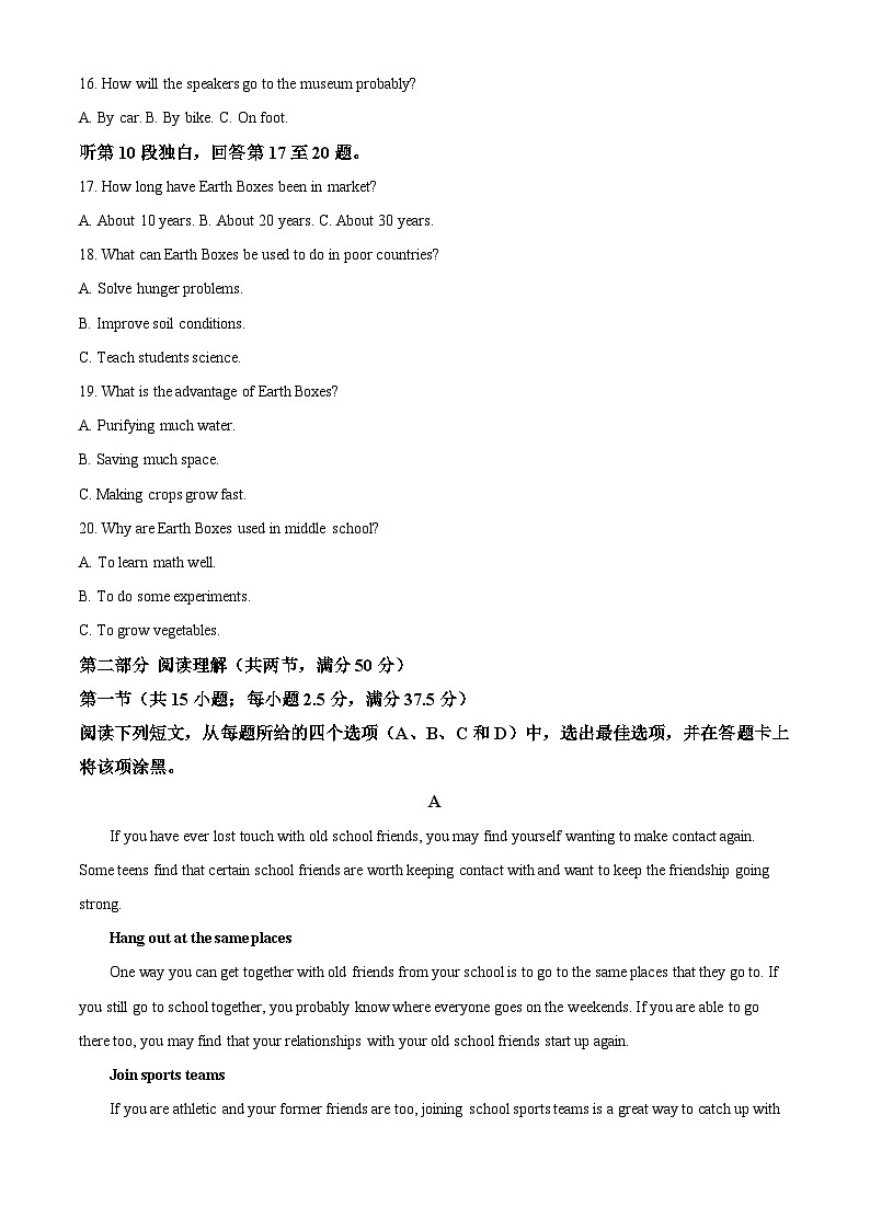 云南省大理白族自治州祥云县祥云祥华中学2023-2024学年高一下学期4月月考英语试题（解析版）第3页