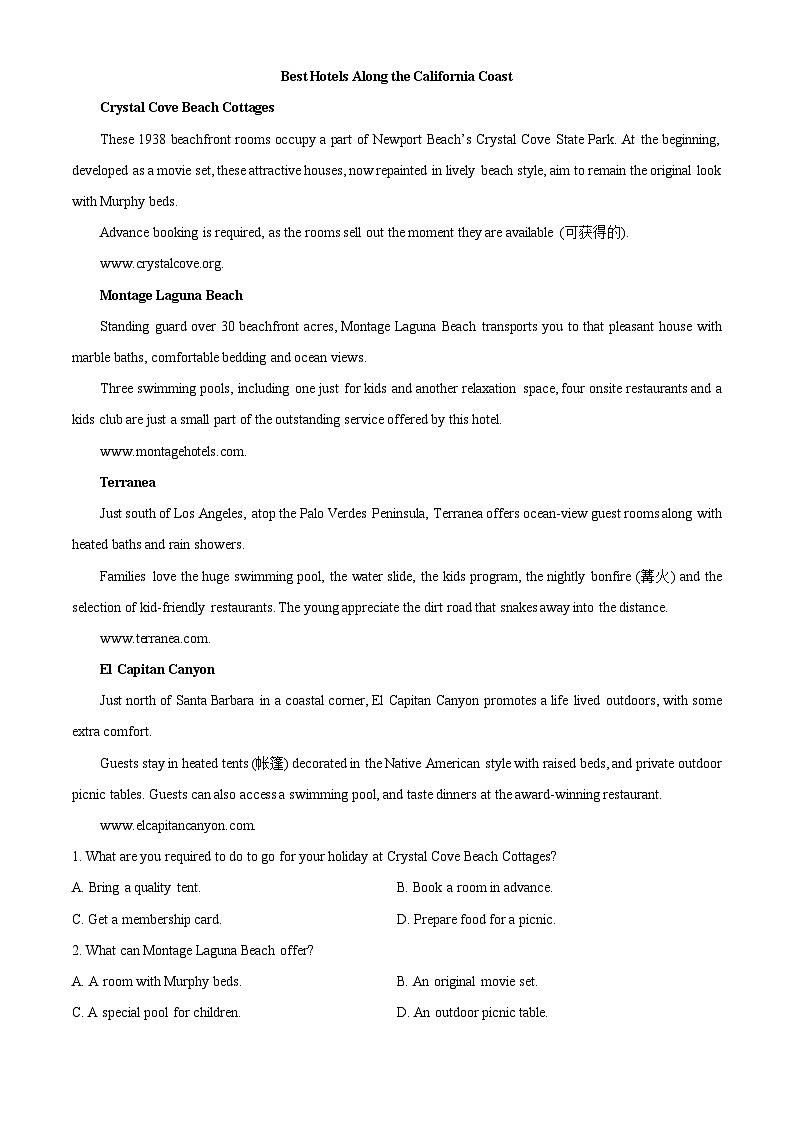 安徽省皖北名校2023-2024学年高一下学期4月阶段性联考英语试题 （原卷版+解析版）03