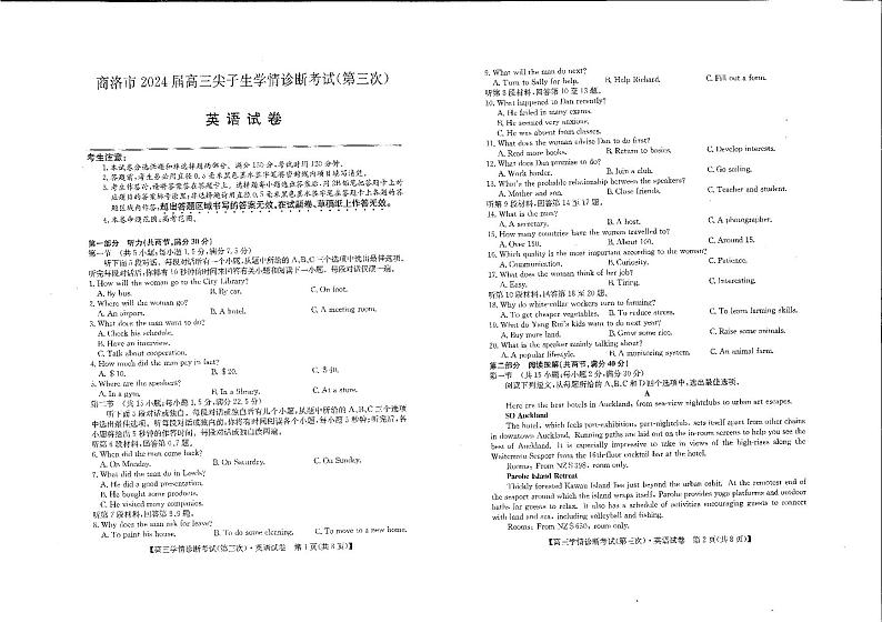 英语第1页